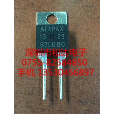 

67L080 TO-220-2