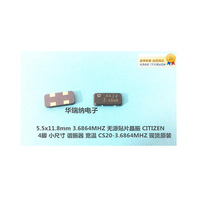 

NX1255GA NX1255GB 36864M 36864MHZ