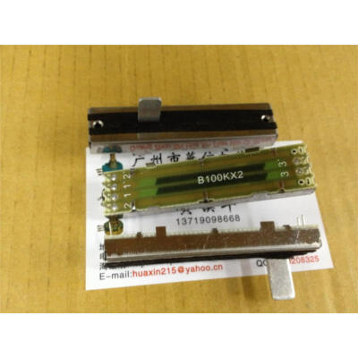 

7.2 cm Double Slide Potentiometers B100K dedicated push handle length 15MM