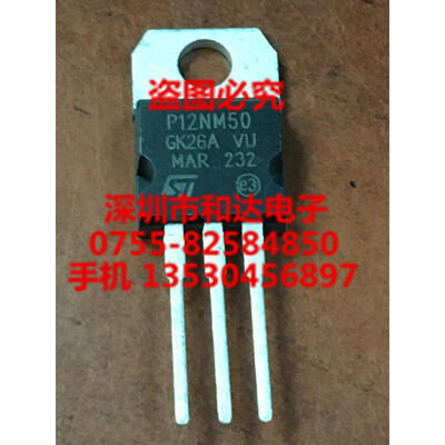 

P12NM50 STP12NM50 TO-220