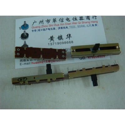 

45 cm single joint B2M Slide fader potentiometer