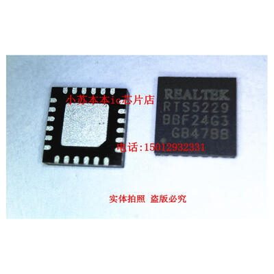 

Free shipping 2pcs/lot RTS5229 laptop p new original