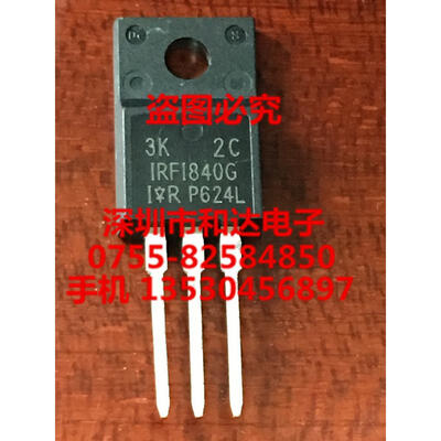 

IRFI840G TO-220F