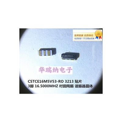 

CSTCE16M5V53-RO 16.5M 16.5MHZ 16.5000MHZ 3213