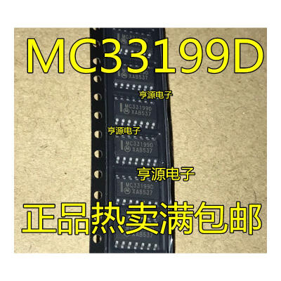 

MC33199 MC33199D MC33199DR2G SOP8