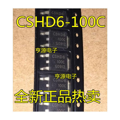 

CSHD6-100C SOT252
