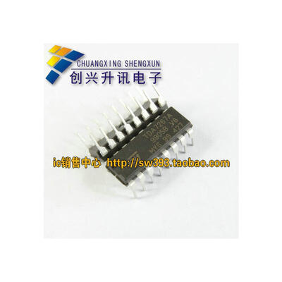 

TDA7267 TDA7267A