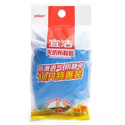 

Jingdong supermarket] Yi Jie shoe cover 10 non-woven Y-9662