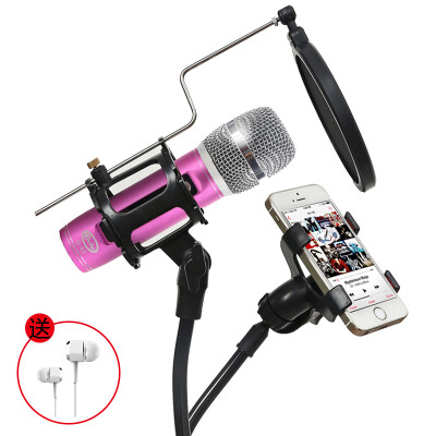 

BOLE B40 mobile phone microphone universal K song phone microphone to sing it computer microphone host live broadcast set wireless microphone capacitor wheat powder MV stent