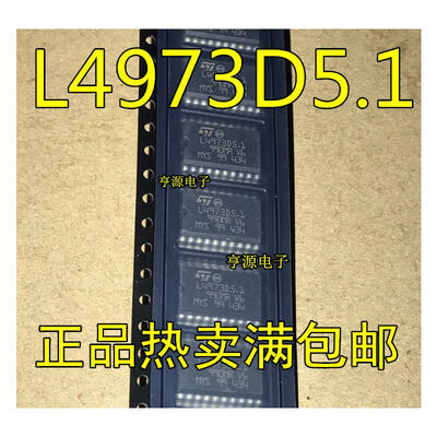 

L4973D L4973D5.1 SOP20