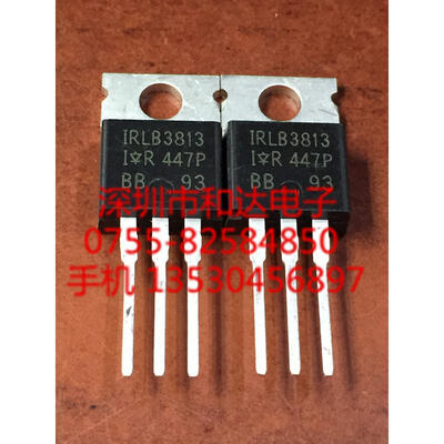 

IRLB3813 TO-220