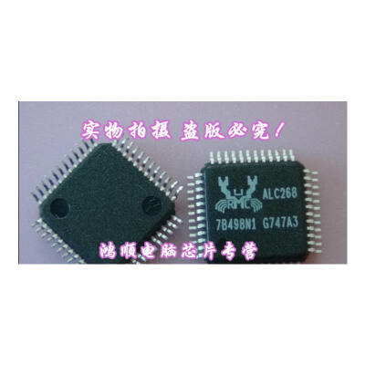 

ALC1200 ALC669X