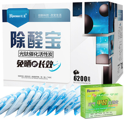 

Jingdong supermarket sharp nest jasmine flavor fragrance bag aroma package bag 4 bags of a total of 16 packs Aromatherapy essential oil sachet wardrobe toilet car deodorant fragrance