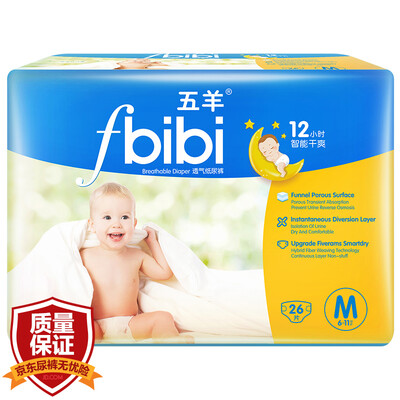

FIVERAMS Snug&Dry Baby Diaper Size  26 Count