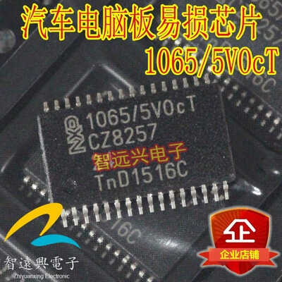 

10655V0cT 10655VOcT automotive computer board