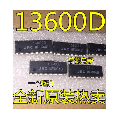 

NJM13600D JRC13600D 13600D JRC DIP-16