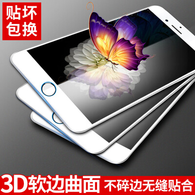 

【Three-piece-3D full-screen】 Langke apple 6s tempered film Apple 6 tempered film iphone6 ​​/ 6s tempered film soft-screen full-screen coverage of high-definition explosion-proof mobile phone protective film (white