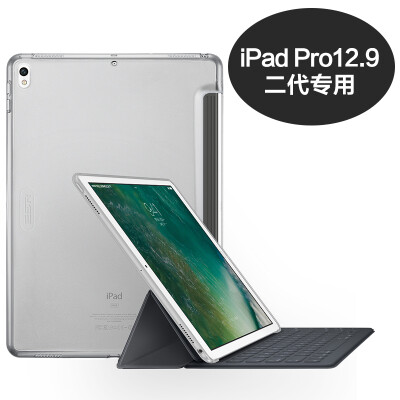 

(ESR) Apple's new iPad Pro12.9 inch protection after the shell / set 2017 12.9 inch iPad Pro thin anti-drop back cover Yue color series of white