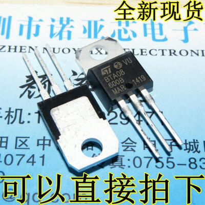 

BTA08-600B ST TO-220 8A600V