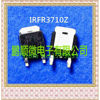 

50PCSlot FR3710Z IRFR3710Z 100V42A