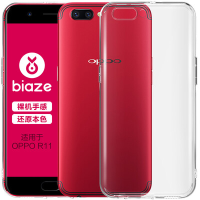 

BIAZE OPPO R11 Mobile Phone Case Case All-in-One Shackled Clear Soft Shell Refreshing Series JK230-Clear White