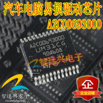 

A2C0069300 UM31CG automotive computer board