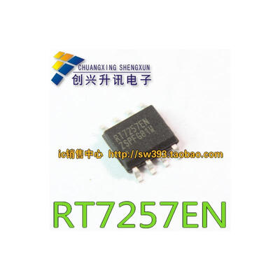 

RT7257EN DCDC SOP-8