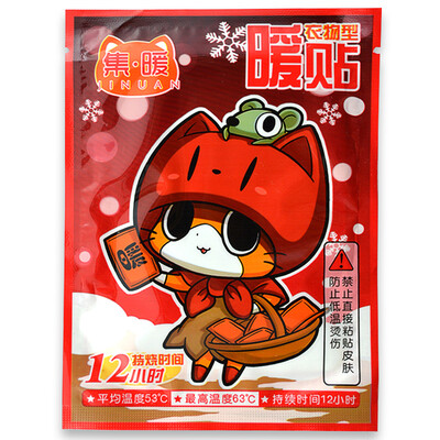 

Set warm warm stickers warm body stickers warm baby 60 pieces special warm cat 003