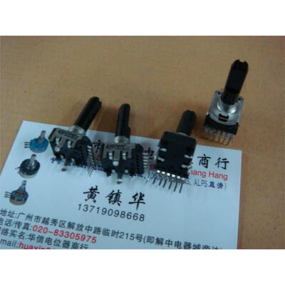 

142 vertical double potentiometer 20K 6 feet with the midpoint axis length 23MM