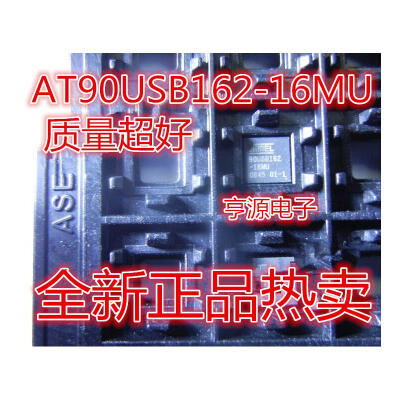 

AT90USB162-16MU QFN32 90USB162-16MU