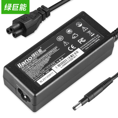 

Green power (llano) HP HP ultra-pole of the power adapter Envy4 Envy6 Pavilion14 / 15 laptop charger 19.5V 3.33A 65W no needle small mouth