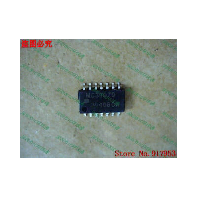 

Free shipping 10PCS MC33079 5.2MM