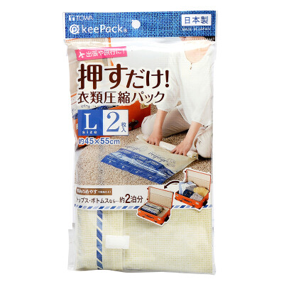 

TOWA Japan Import Travel Hand Roll Compression Bag L No 2