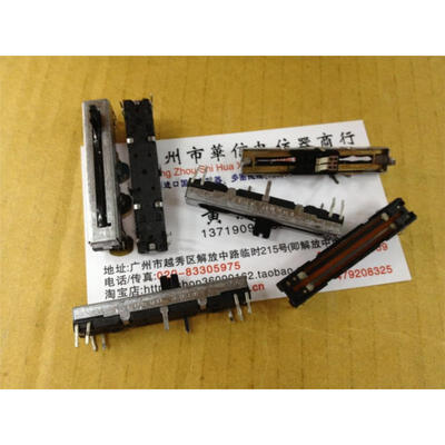 

4.5 cm single-joint straight shank long slide potentiometer B10K 5MM