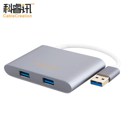 

CABLE CREATION USB30 turn two USB30 SD card Micro SD card reader with Type-C adapter HUB hub alloy shell space gray CD0140