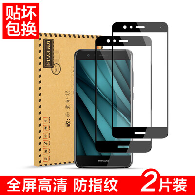 

【2 Pack】 Wally Valea Huawei nova Youth Edition Tempered Film Full Screen Tempered Film HD Explosion-proof Phone Protective Film Screen Film (5.2 in. Black)