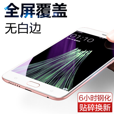 

(ESR) OPPO R11 tempered film full-screen anti-blue r11 mobile phone film white