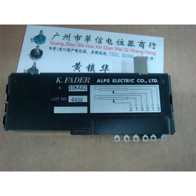 

K.FADER fever Superior Double Slide fader potentiometer shaft length 12MM A10K
