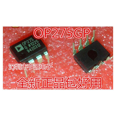 

OP275GPZ OP275GP OP275G OP275