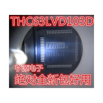 

THC63LVD103D