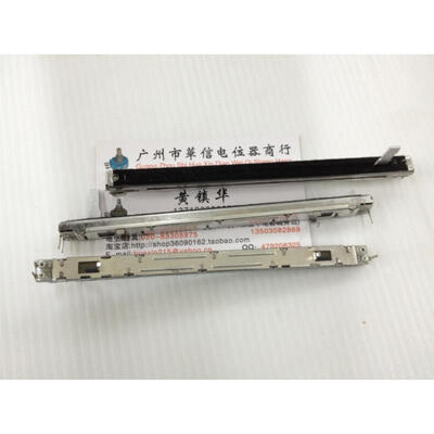 

128MM single-joint mixer fader Slide Potentiometers B10K handle 15MMC