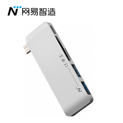 

NetEase Selects Netease Made Type-C Adapter MacBook Accessories USB-C Extended Charge Splitter HUB Hub Connector Glacier Silver