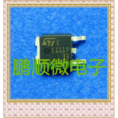 

50PCS LOT L1117-33 L1117-33 TO-252