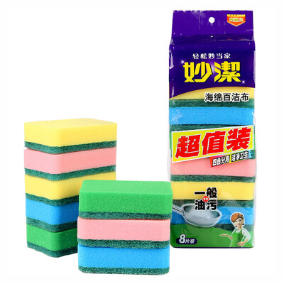 

[Jingdong Supermarket] Miaojie sponge scouring pad Washing cotton general kitchen utensils four color points with 8 pieces