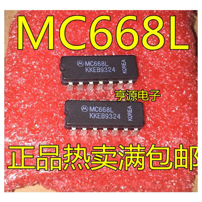 

MC668 MC668L DIP
