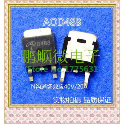 

50PCSlot AOD488 D488 TO-252