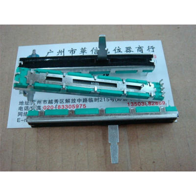 

75 cm straight double slide fader potentiometer A10K