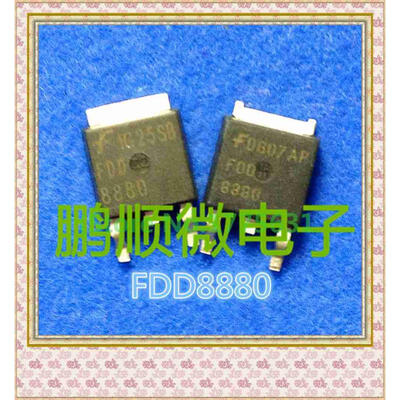 

50PCSlot FDD8880 TO-252