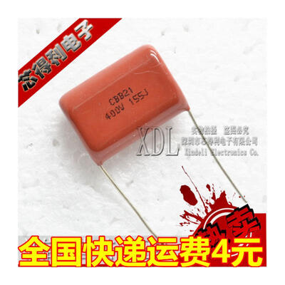 

10pcs/lot 400V155J 1.5UF Pitch 20MM 400V 155 1500nf Polypropylene film capacitor CBB new original free shipping