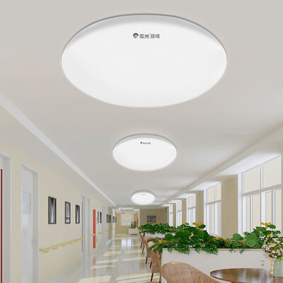 

Jingdong supermarket sunshine clouds LED ceiling 10W white light